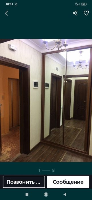 Метро Ойбек 3/7/9