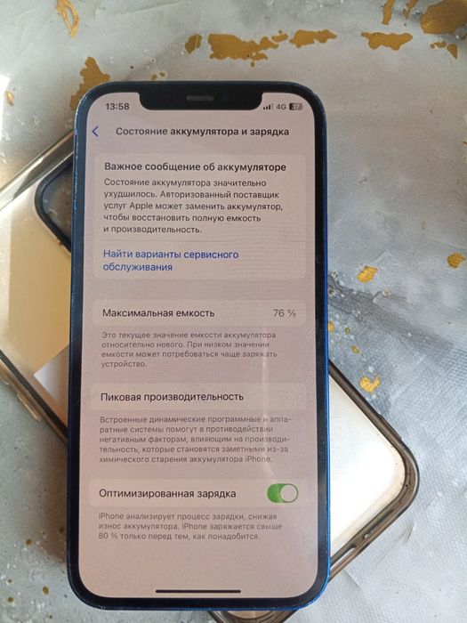 Айфон 12 сатылымда