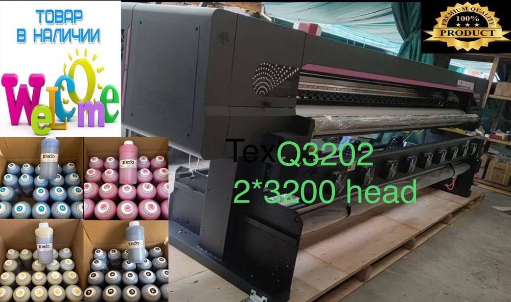 Банер принтер BOSSRON WT-3304L Konica 512i 4та голвкали