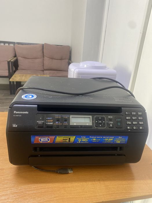 Принтер в рабочем сосотянии