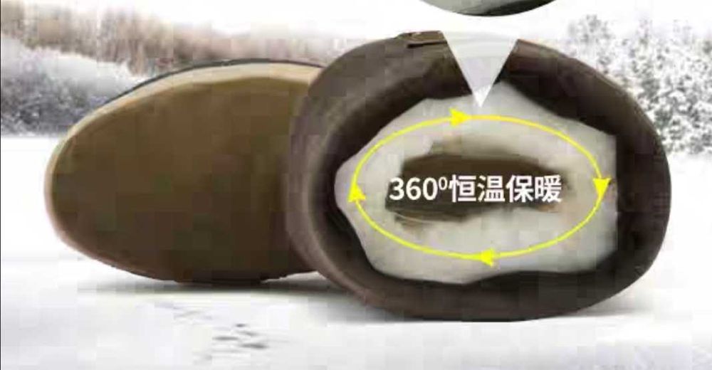 Сапоги зимние мужские.