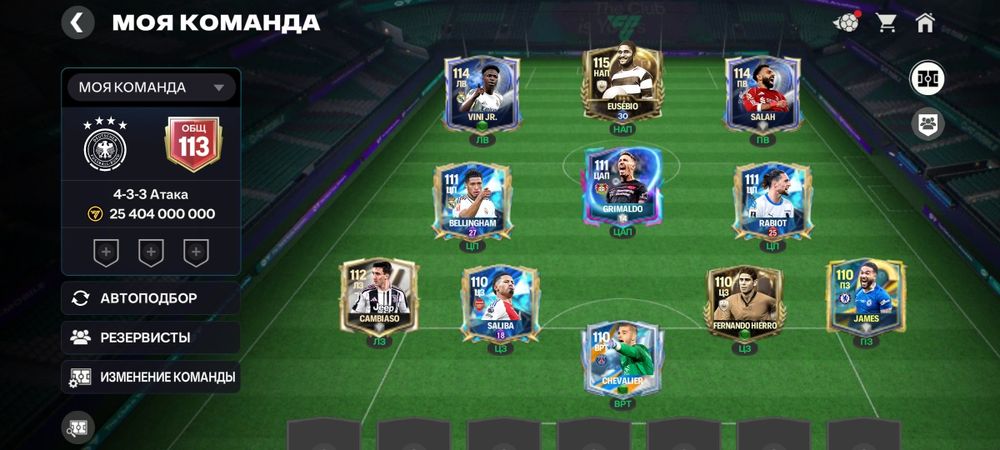 Фифа акк обменаю на фф акк