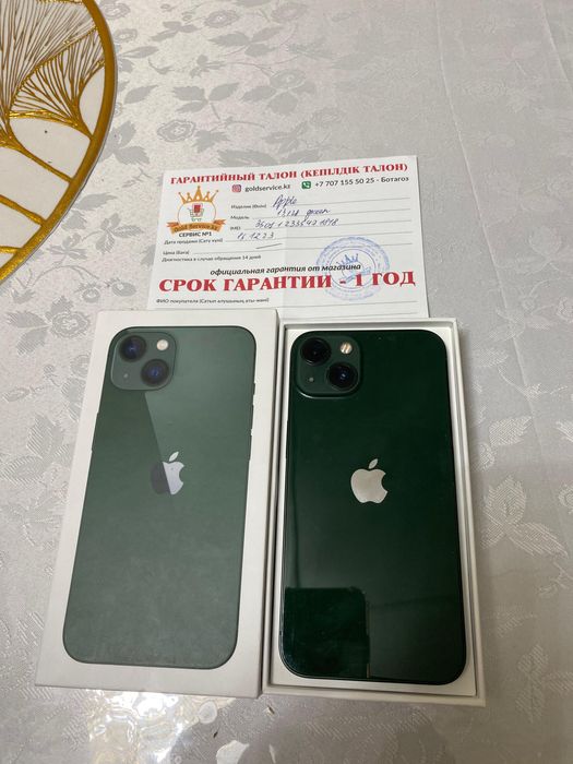 Айфон 13 IPhone 13