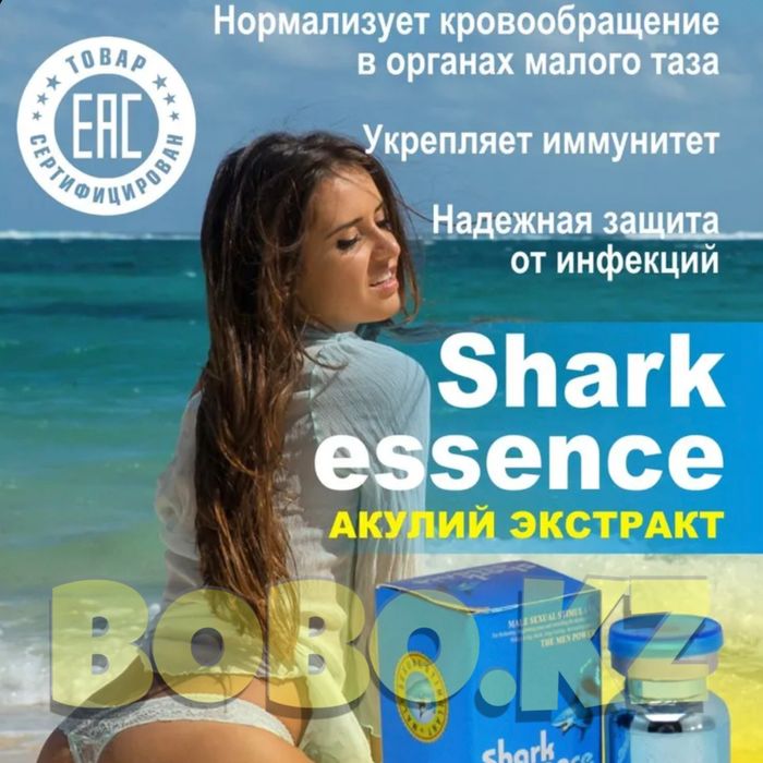 мужской активатор паакулама