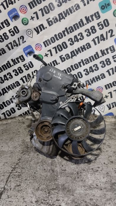 Двигатель Audi Volkswagen 1.8 turbo AEB