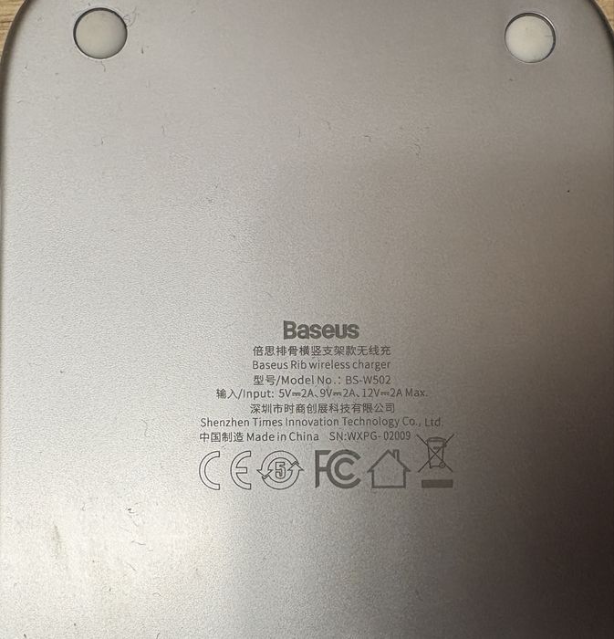 Incarcator Baseus wireless telefon