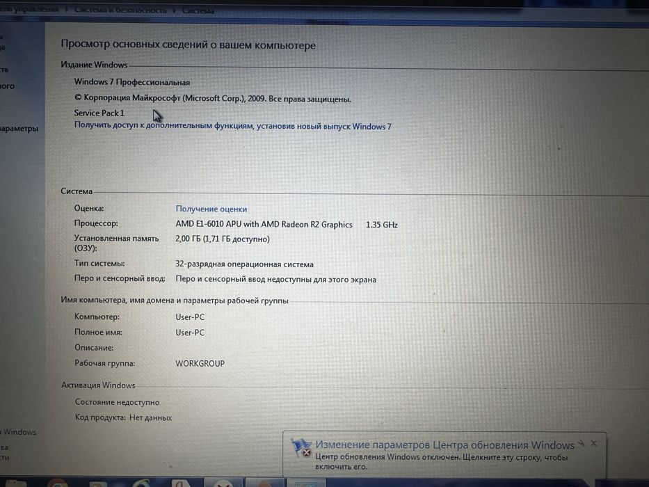 Продам ноутбук Lenova