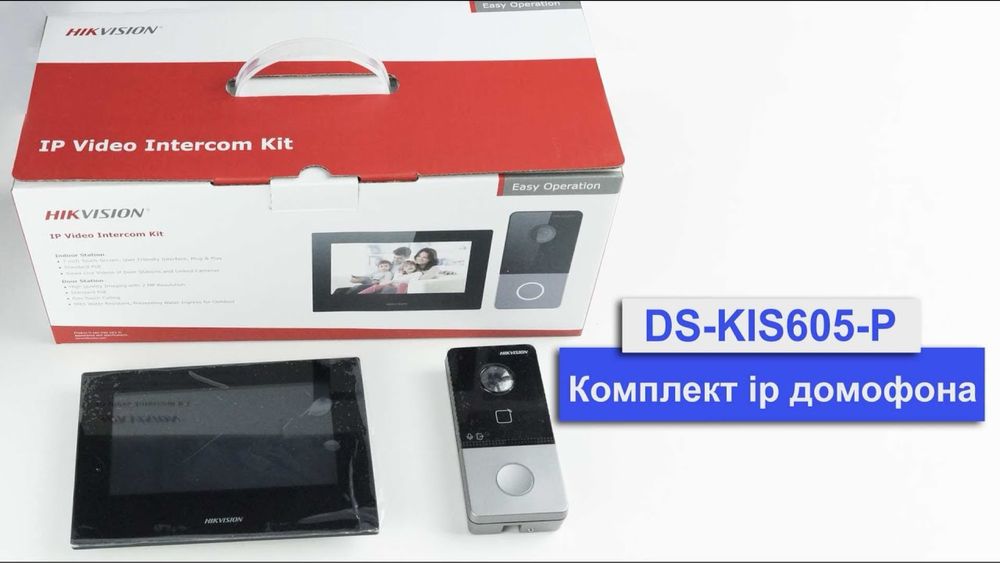 IP Домофон Комплект Hikvision DS-KIS605-P(C)