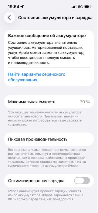 Айфон13 багасы 90саудасы бар