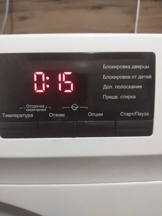 Стиральная машина