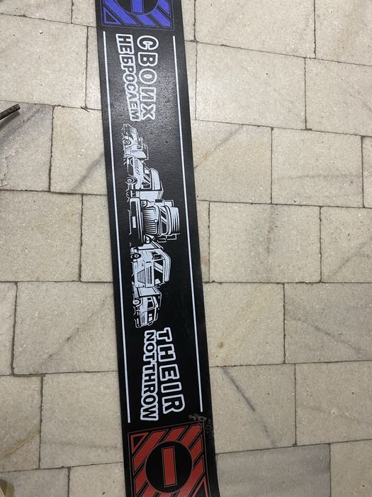 Газель брызговик