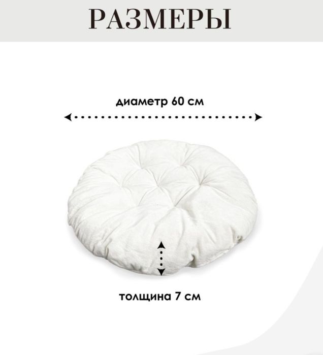 Подвесное кресло (качели,гамак)