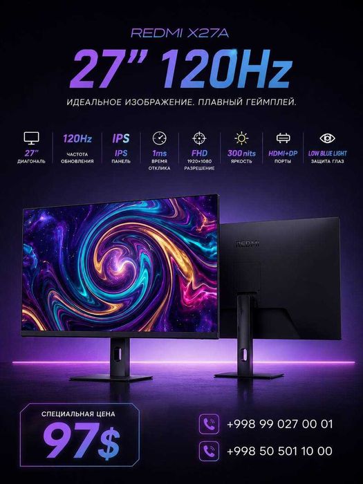 Redmi X27A 27 120hz
