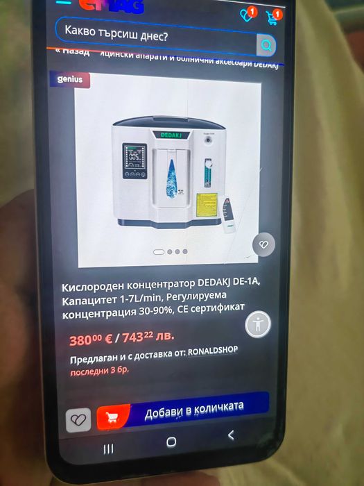 Прахосмукачка робот Irobot j9+ и други роботи