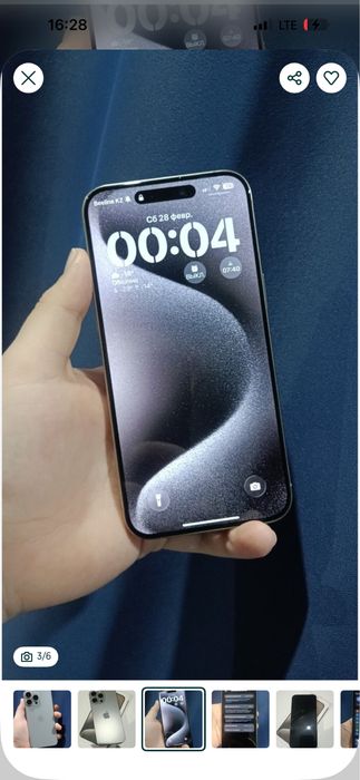 Айфон 15 Про Макс Iphone 15 pro max