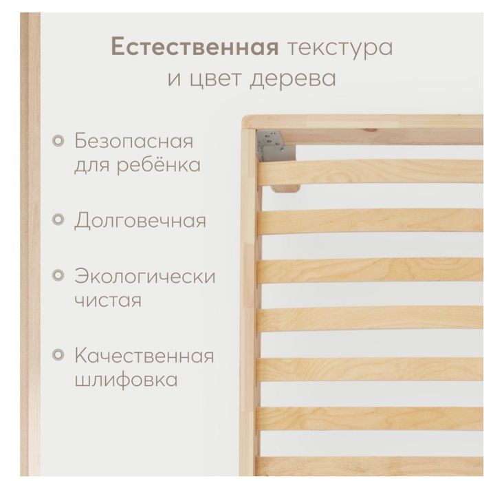 Детская кровать с матрасом