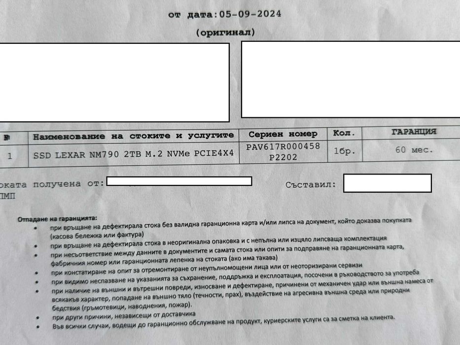 Геймърски компютър RX6700XT, Ryzen 5 5600, 32 ram