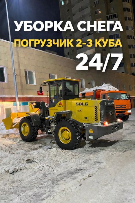 Очистка территории  | Погрузчик + КамАЗ