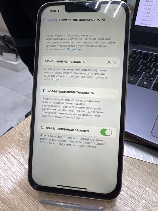 Iphone 13 Pro, 128gb (p25)