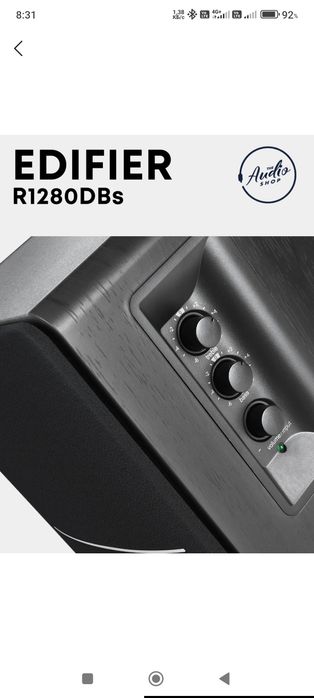 EDIFIER model R1280DBs