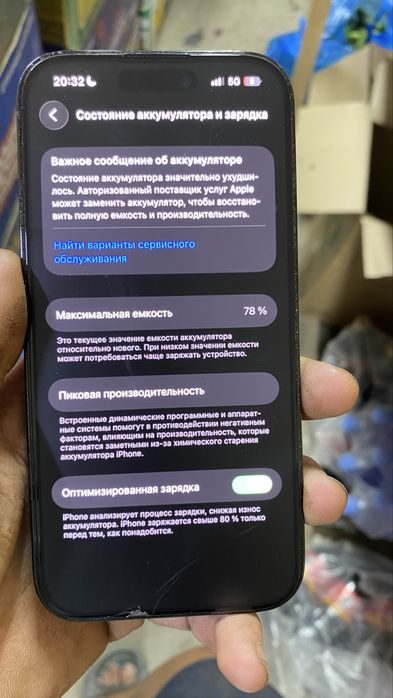 Продам Айфон 14 про