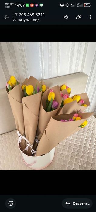 Тюльпаны букеты по 2000 тг