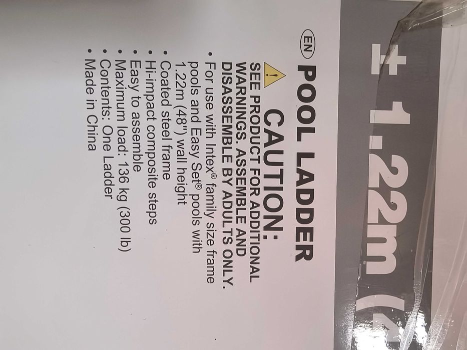 Продавам стълба за басейн