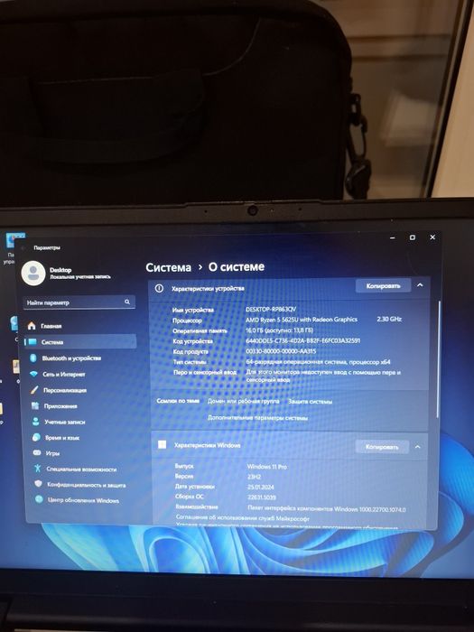 Ноутбук Lenovo DEKSTOP-RP863QV
