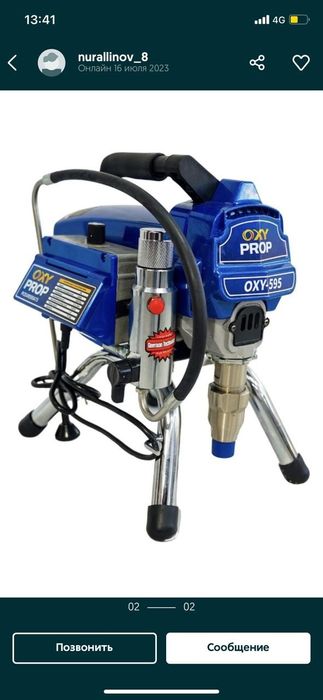 Аренда инструмент электро бензо