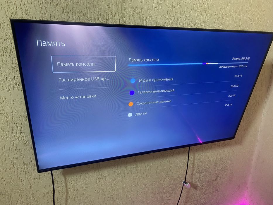 Продам ps5 с телевизором