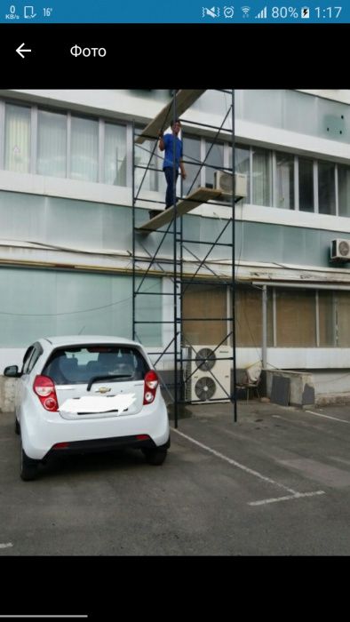 Аренда опалубка и леса берамиз нархлари хамён боп келишилган холда.