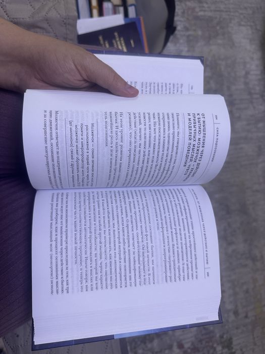 Джо Диспенза «Сила подсознания»