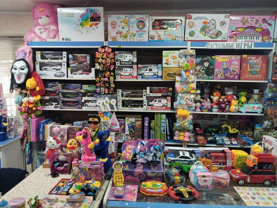 Магазин игрушек ЗИНАТ . Распродажа