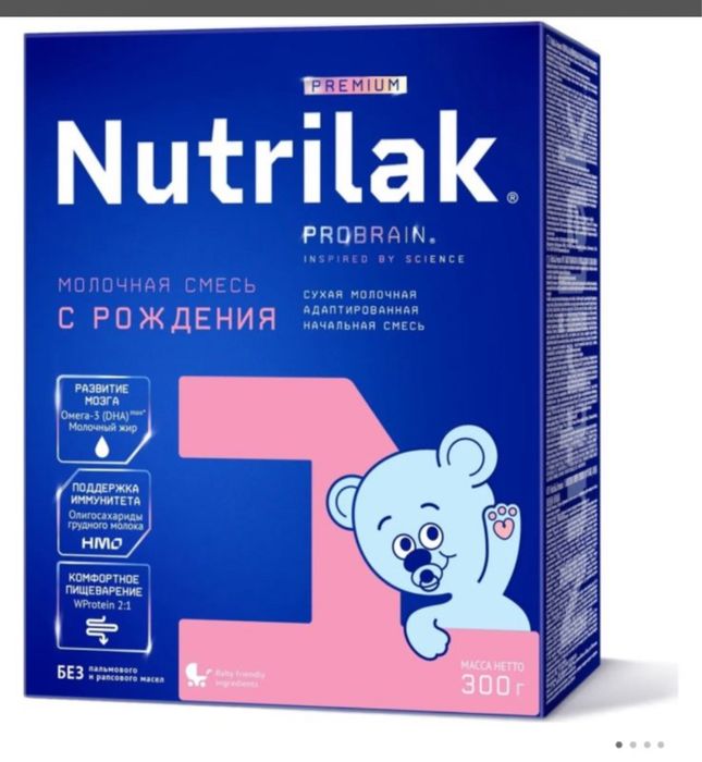 Продам смесь новая