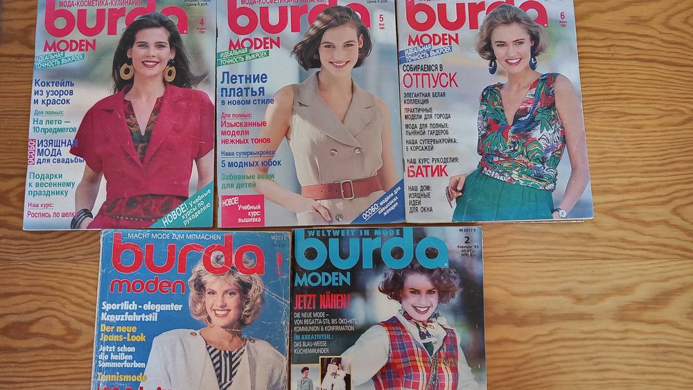 Списания за шев,"Космос" и по физика, стойка и ръководство за плетене