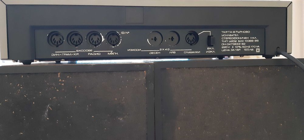 Респром усилвател У 202 + тонколони студио 40