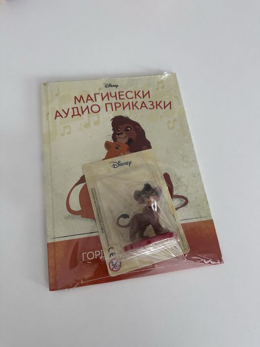 Детски книжки на Деагостини