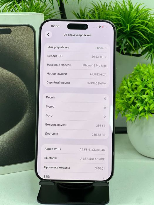 Iphone 15 Pro Max 256 gb