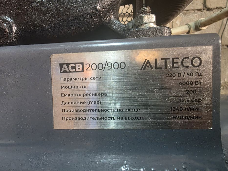 Продам компрессор 200 л