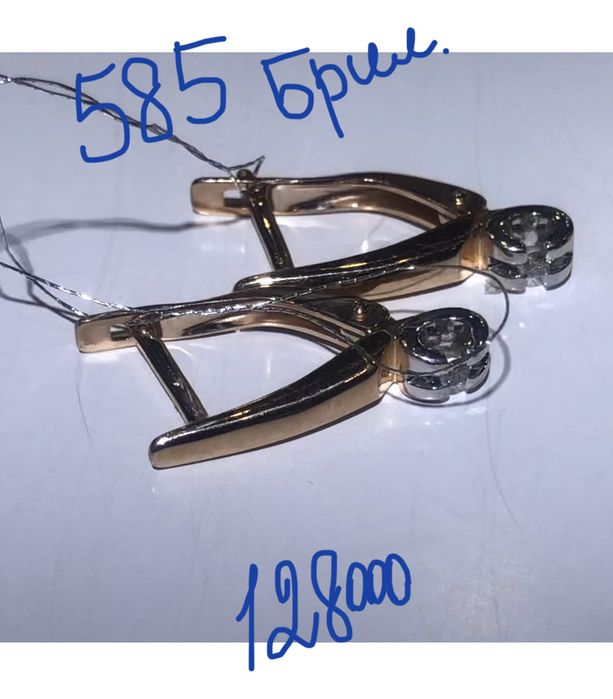 Золотые серьги с бриллиантами 585