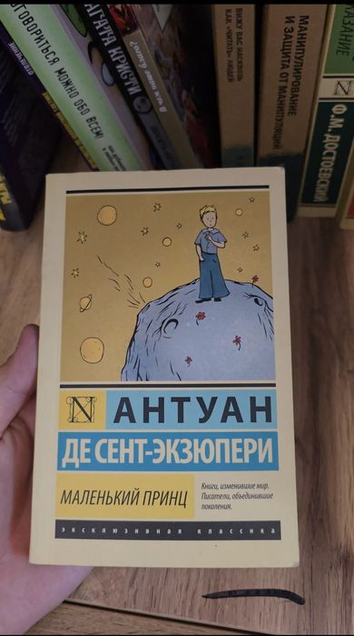 книги б/у и новые топ пушка