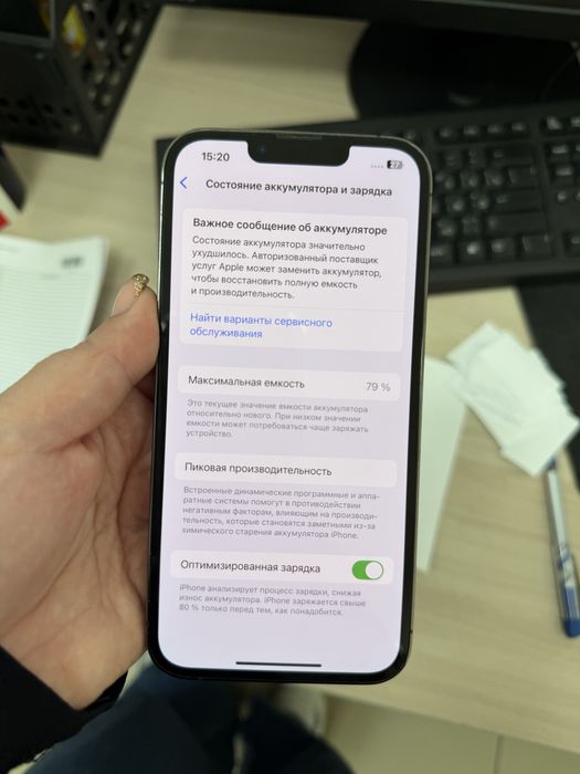 Продам Айфон 13про