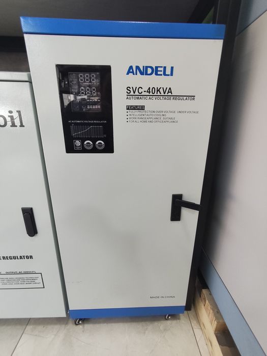 Стабилизатор Андели ва Стабил бренди