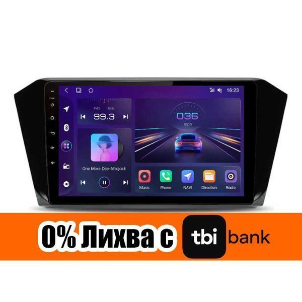 Volkswagen Passat B8 2015г-2020г Мултимедия/Навигация Android