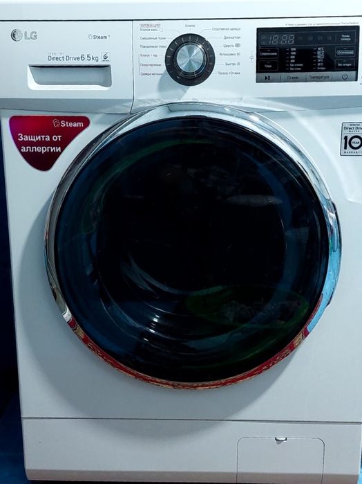 Лг автомат стиральная машина сатылады