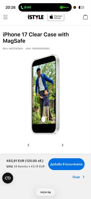 Apple magsafe clear case Iphone 17 &wallet