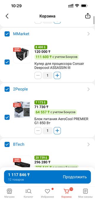 Игровой компьютер в сборе
