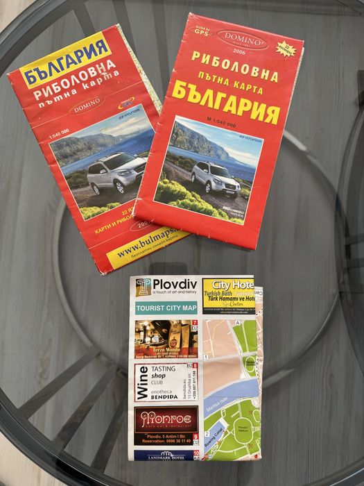 Енциклопедия, визитник, Golden pages, пътни карти, Учебници