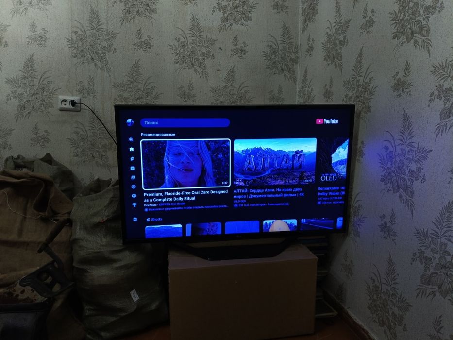 Продам Телевизор LG