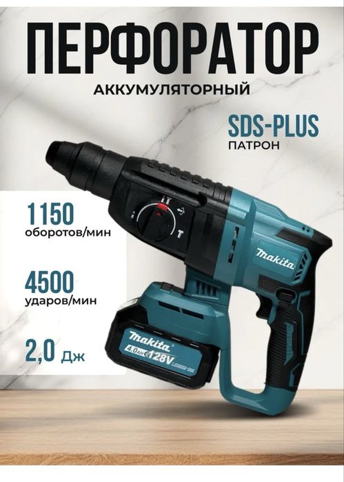 Набор инструментов 5в1